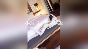 酒店偷拍安防精品JK开裆黑丝袜白虎妹被AV男优级别男友大力操