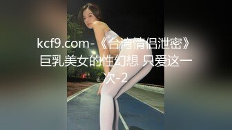 【自录】大奶御姐【成都柳岩】多体位爆操，无套求内射，4月直播合集【45V】 (6)