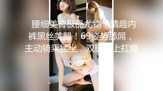 邪恶三人组下药迷翻公司的美女同事带回酒店各种姿势玩4P