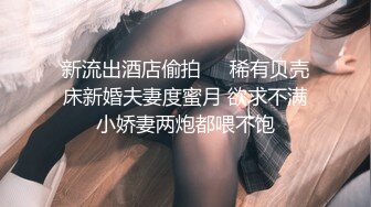 5月极品淫娃推荐爱群P的反差母狗【六花】付费福利第二弹83V 69P，又骚又淫荡，各种无套内射