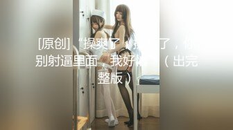 @Stripchat站 主播 『CNmode』『暖暖』 (12)