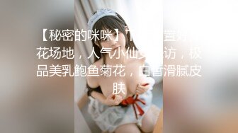 【巷子寻花挑战拔套内射】深夜街头饥渴找小姐姐，小伙捡到宝，苗条小萝莉，啪啪狂插，浪叫高潮