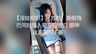 麻豆传媒 MSD-034 人妻堕落之路蜕变篇 暗处直播激情淫欲