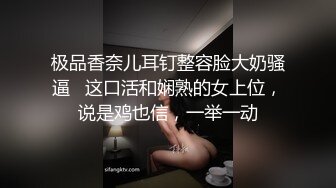 某站关停流出高颜值极品素质外围美女援交大屌富二代黑丝开裆大长腿地板上搞完床上搞1080P原档