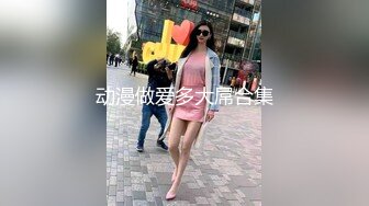 人妖系列之二龙一妖大战开启女人味十足的短发妖妖前后夹击躺着后门被狠狠操表情难受叫个不停也要射