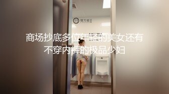 [2DF2] 性感小模跟小開男友愛愛影片流出 - soav_evMerge[BT种子]