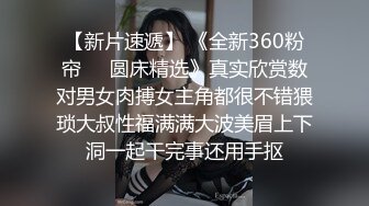 极品反差露脸少女母狗！P站火爆崇洋媚外留学生嫩妹年纪轻轻被调教成性奴②，可盐可甜各种装嫩制服含着奶嘴被肏 (3)