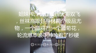 我的女神直喊老公老公操我操