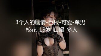 110_(sex)20230804_大象腿的女人