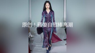 白嫩清纯的妹子，白制服下没穿内裤