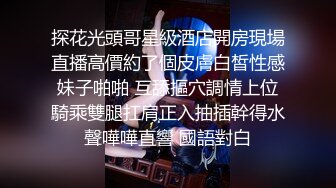 打飞机1v1大合集2, 高端裸聊陪玩一对一 御姐萝莉~自慰大秀【55V】 (30)