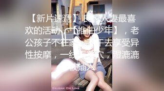 【颜值区酒窝美女转黄播】刚下海小尺度，露奶子极品翘臀，聊聊天看看骚逼，脱下内裤特写掰穴，看完美女去睡觉了