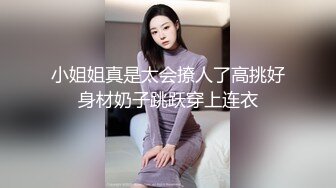 端庄优雅尤物 养生馆老板娘肤白貌美，外表端庄靓丽床上风骚