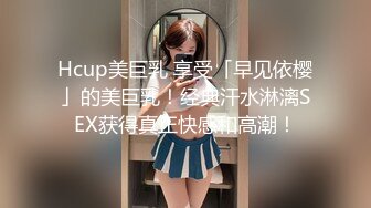 高端商场女子试衣间TP白富美试穿各式胸衣