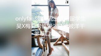 被调教的前女友特别喜欢穿着丝袜被干