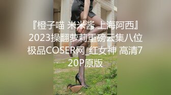 91茄子 qz-42 公司新员工被上司安排潜规则-糖糖