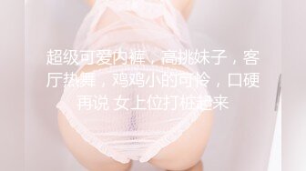 两对纹身社会精神小情侣发情换女友,胖胖的妹妹干起来别提多舒服