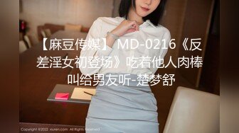 牛人潜入写字楼女厕偷拍公司里的美女职员