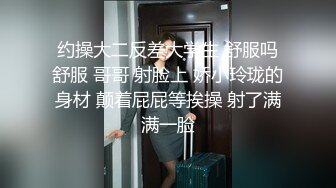 性格文静苗条大长腿骑乘侧入，被操的呻吟小声啊啊啊