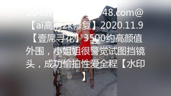 《顶流重磅分享》全站首发PANS精品VIP资源御姐范长腿女模【圆圆】私拍透明丝袜若隐若现镜头感十足