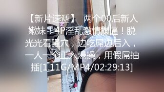 无水印1/30 大神约战美女上位骑乘操逼一脸媚态看来让人受不了VIP1196