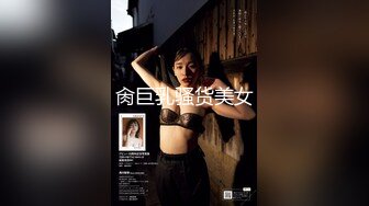 日常操黑丝女友，叫声很骚