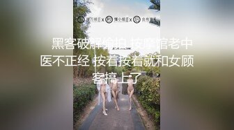 ⚫️⚫️⚫️2024举牌定制，邻家乖乖女眼镜妹【小芸】高价私拍，露出道具紫薇丝足吃鸡爪弹足交啪啪野战花样真挺多 (3)