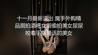 沒關係！就先讓妳爽一下