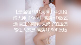 露脸女神究极泄密！推特23万粉无敌巨乳美女【板烧鸭鸭】666高价私拍，奶炮口交啪啪有钱人玩物 (2)