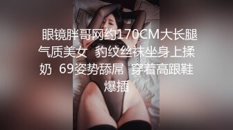 高清偷拍黑丝高跟美少妇拉粑粑