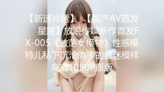 【超顶❤️乱伦大神】妹妹的第一次给了我✿ 跟妹妹一起爬山户外野战 爆裂白丝淫臀蜜穴 太爽了受不了啦~暴力抽射套卡逼里