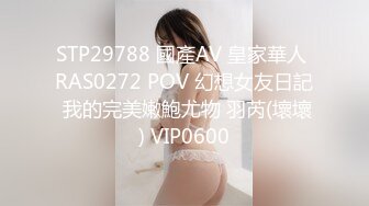 5/24最新 颜值巅峰超美女神新性爱私拍淫乱女神的绝美高潮VIP1196