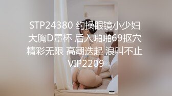 探花约良家丸子头 黑框眼镜 知性小白领 近距离拍逼逼 花式啪啪这一夜过得真是激情 (1)