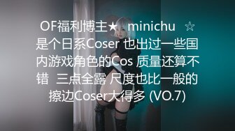 MDX0009 麻豆AV MDX 桃色壞女友，賣弄風騷硬上貪玩H-GAME男友 宁洋子