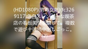 【新速片遞】 ✅高清AV系列✅jk制服+高颜值学姐3 身上全身青春的气息 娇小身材独特性爱姿势疯狂啪啪 美腿尤物极度淫骚[1.13G/MP4/42:41]