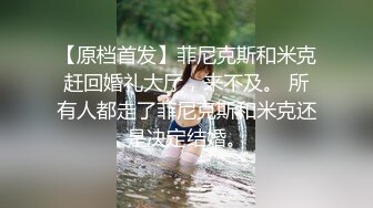 【极骚爆乳荡妹】麻衣CC 台球桌上的赌注输了献身 掏枪直入一杆进穴 抽送紧裹吸茎 肉便器滚烫榨射精液