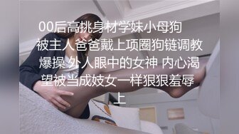 最新出品抖音巨乳网红❤️李雅❤️ 最新母子乱伦 无套内射逼里淫水四溢