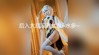 双马尾白丝少女乖乖享受强制高潮