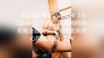 萝莉社 阿刚 黑丝爆乳御姐 背着男友出来做外围