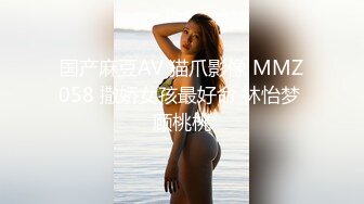 ED Mosaic 胎妈妈鸭店两个美女大学生找了一个小哥哥玩双飞