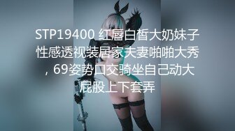 748SPAY-330 リフレの天使Y