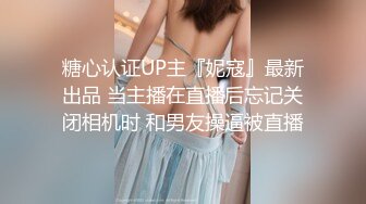 【超人气❤️台妹】娜娜✿ 淫荡家教师生偷情 完美酮体母狗沦为肉便器 白虎蜜穴酥麻紧裹 狂肏内射女神淫汁