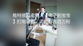 《强烈推荐?女神大片》2023最新乌克兰炙手可热极品尤物西比尔剧情【敢于冒险】大学生刚毕业与光头大屌男房主偸情中文字幕