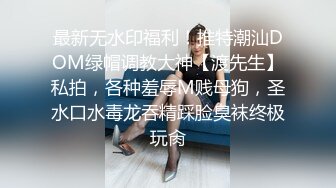 STP27364 女神姐妹花【无敌兔兔】双女一起自慰  互揉奶子假屌插穴  性感红色吊带丝袜 跳蛋震穴玩的很嗨 VIP0600