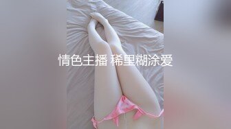 【顶级女神❤️极品性爱】超长腿女神‘苹果’最新啪啪私拍