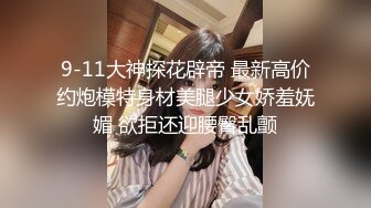 高清无套内射，叫声可射