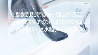 连体黑丝伪娘 好厉害爸爸不行了 啊骚穴操坏了 被操的小穴已经合不上了脑子懵懵的 废鸡巴在大鸡巴面前硬都硬不起来