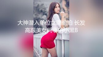 SONE-229 巨乳店員緊身服裝太誘人撩起裙子強插幹成女友(AI破壞版)