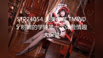 STP31709 麻豆傳媒 兔子先生監制 TZ110《父亲节迷奸巨乳女儿》给爸爸的最好礼物-学生妹生日竟被父亲迷奸-粉B惨遭无套内射 小岛凛