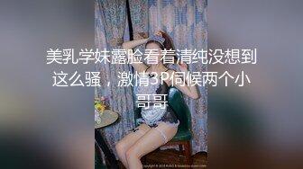 【新片速遞】身材很棒的苗条眼镜美少妇，道具一自慰就呻吟不止，趴下给老公口，技术好很会吃，深喉怼嘴